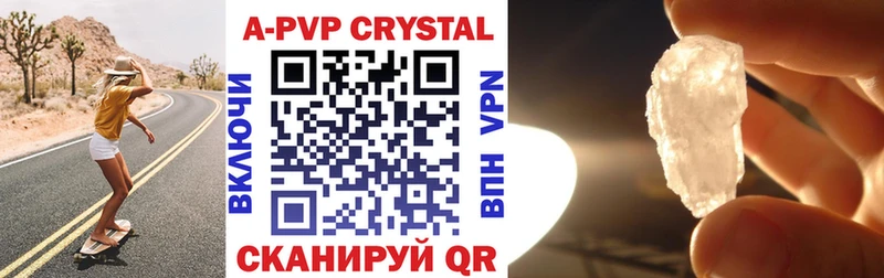 Цена Петровск-Забайкальский ГАШИШ  блэк спрут маркетплейс  Меф  Alpha-PVP 