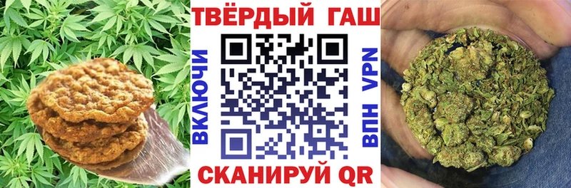 Печенье с ТГК конопля  Петровск-Забайкальский 