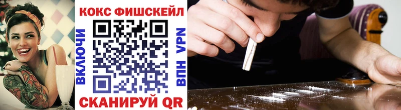 КОКАИН 99%  MEGA ссылка  Петровск-Забайкальский 
