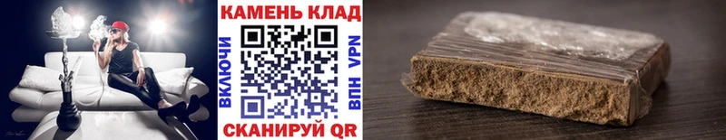 Гашиш Изолятор  Петровск-Забайкальский 