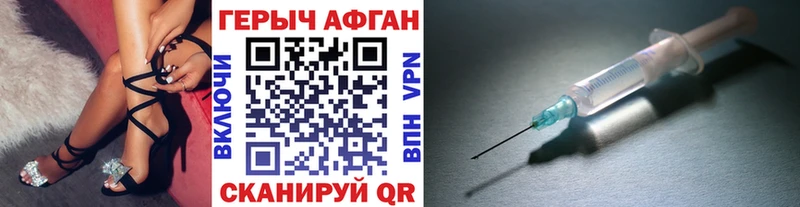 закладка  Петровск-Забайкальский  Героин гречка 