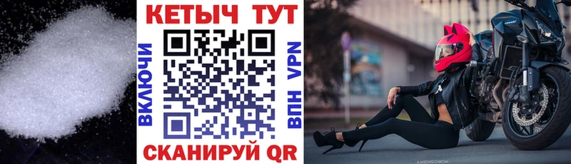omg как войти Петровск-Забайкальский Кетамин ketamine