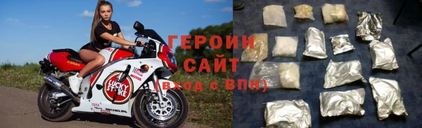 кокаин VHQ Балахна