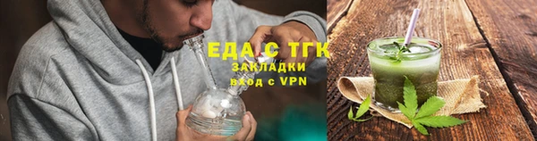 гидра Балабаново