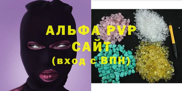 гидра Балабаново