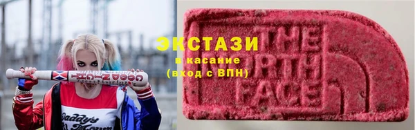 кокаин VHQ Балахна