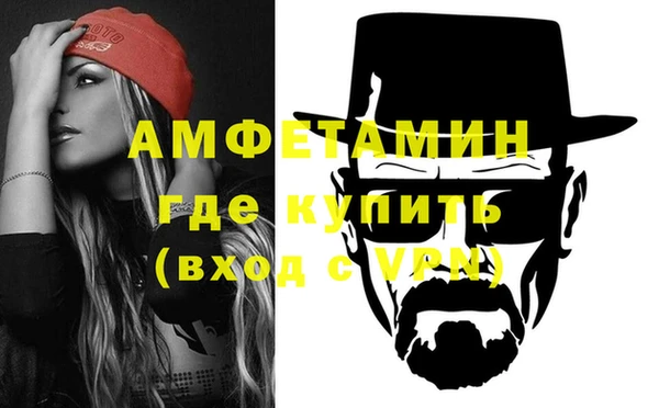 кокаин VHQ Балахна