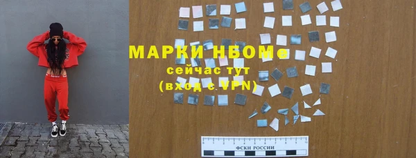 гидра Балабаново