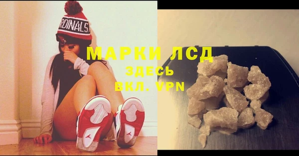 кокаин VHQ Балахна