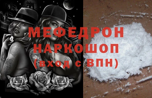 гидра Балабаново