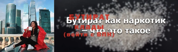 кокаин VHQ Балахна