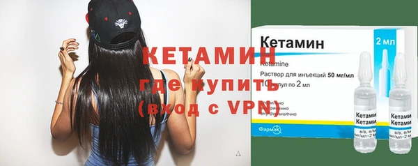 кокаин VHQ Балахна