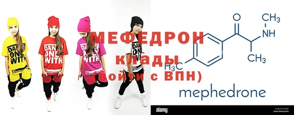 гидра Балабаново