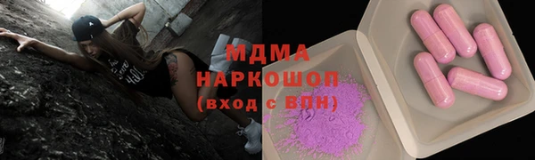 гидра Балабаново