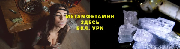 гидра Балабаново