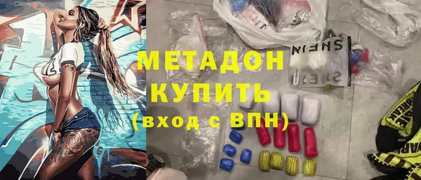 гидра Балабаново