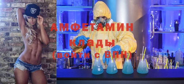 кристаллы Армянск