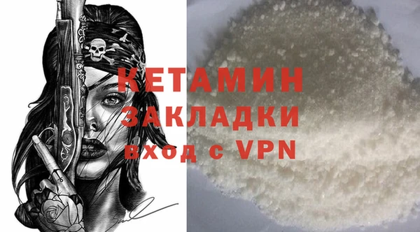 кокаин VHQ Балахна
