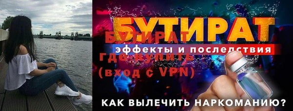 a pvp Баксан