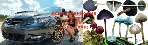 мяу мяу кристалл Аркадак