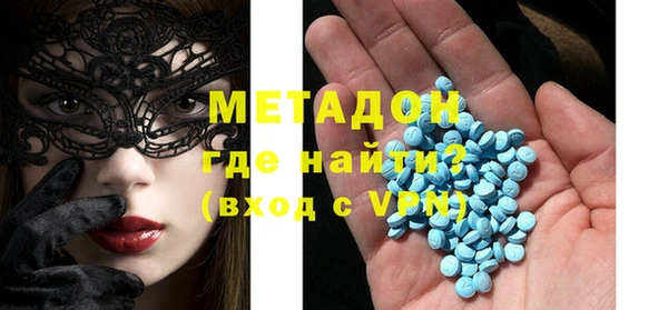 гидра Балабаново