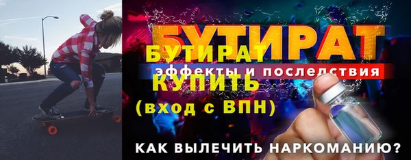 винт Нязепетровск