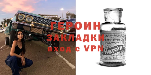 гидра Балабаново
