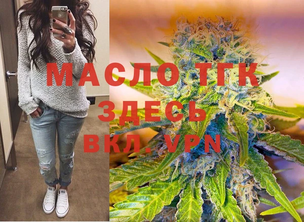 гидра Балабаново