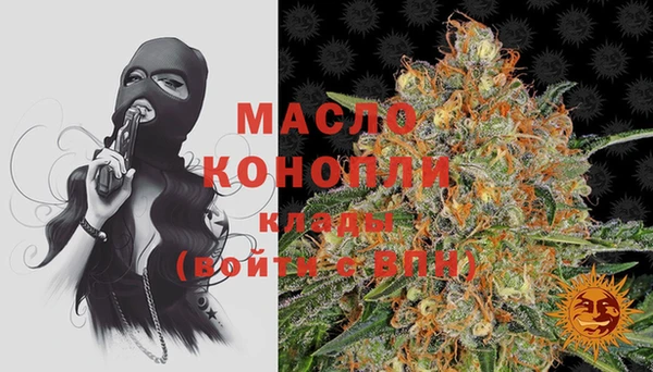 гидра Балабаново