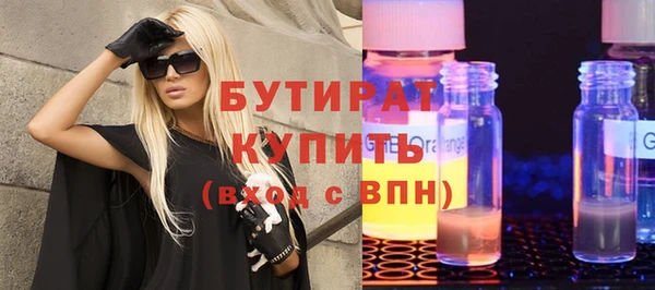 кокаин VHQ Балахна