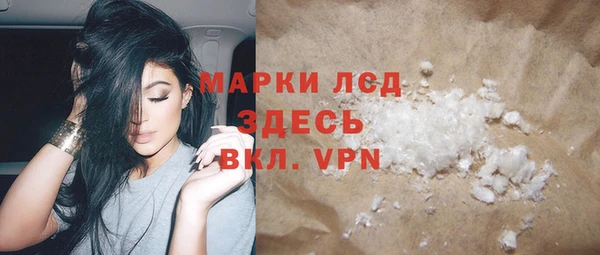 кокаин VHQ Балахна