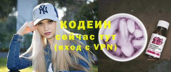 метамфетамин Няндома
