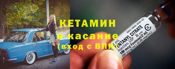 гидра Балабаново