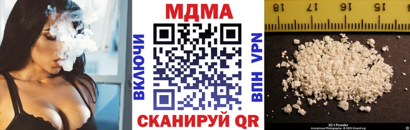МДМА crystal  Петровск-Забайкальский 