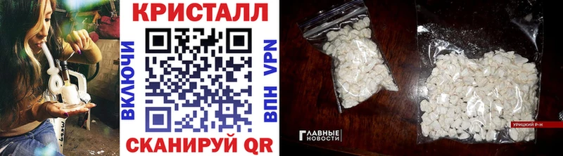 МЕТАМФЕТАМИН мет  Петровск-Забайкальский 