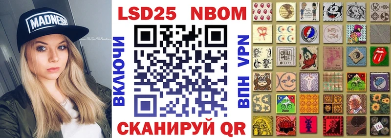 Марки N-bome 1,5мг Петровск-Забайкальский