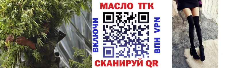 цены   Петровск-Забайкальский  ТГК жижа 