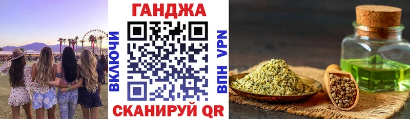 omg онион  Петровск-Забайкальский  Конопля White Widow 